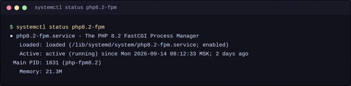 Статус службы PHP-FPM